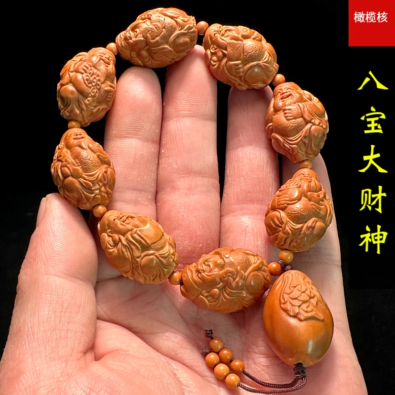 【精品】八方来财男士橄榄核手串高端核雕八大财神男款核桃文玩手串