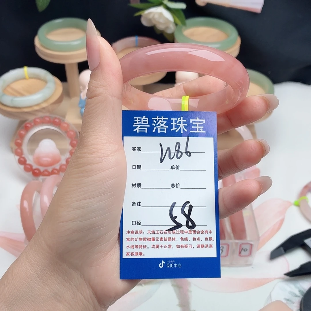 石英质玉未镶嵌手镯