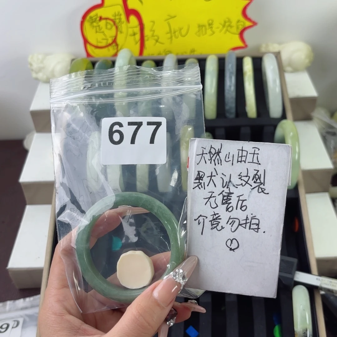 蛇纹石玉未镶嵌手镯禾*雨