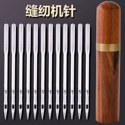 缝纫机针14号16号18号家用老式脚踏缝纫机电动机针配件檀木针筒装