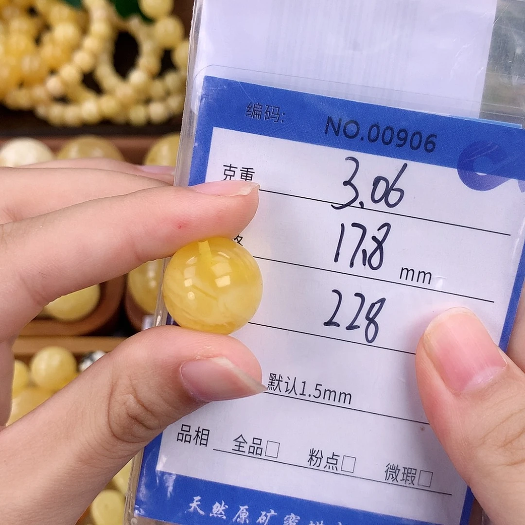 琥珀未镶嵌珠宝奇石
