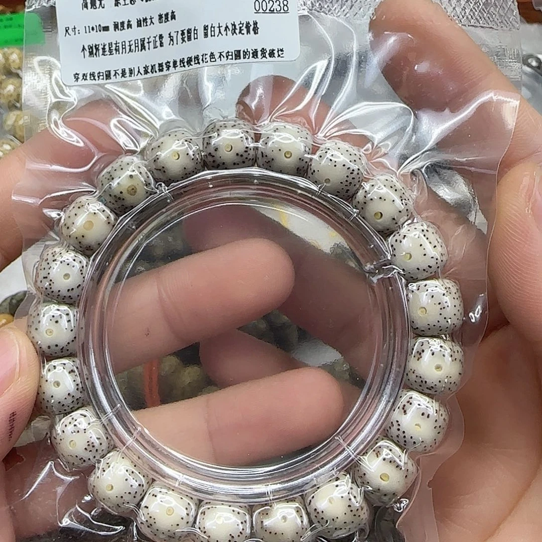 星月菩提手串253灭火月留白星月菩提11桶单圈