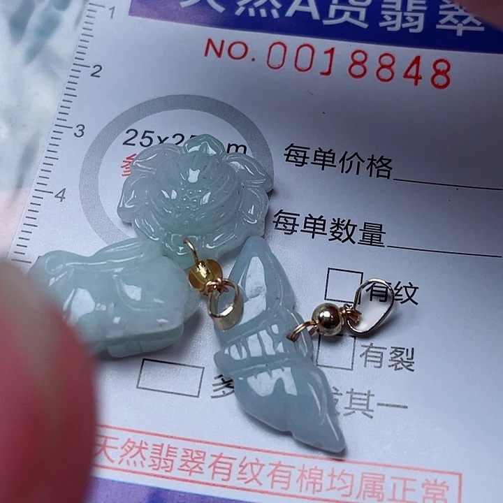 吊坠(赠链)未镶嵌翡翠
