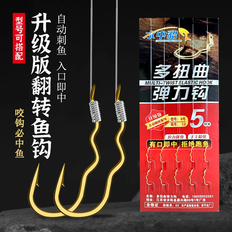 新品防脱翻转鱼钩钩子套装手工成品子线双钩正品伊豆鱼钩自动刺鱼