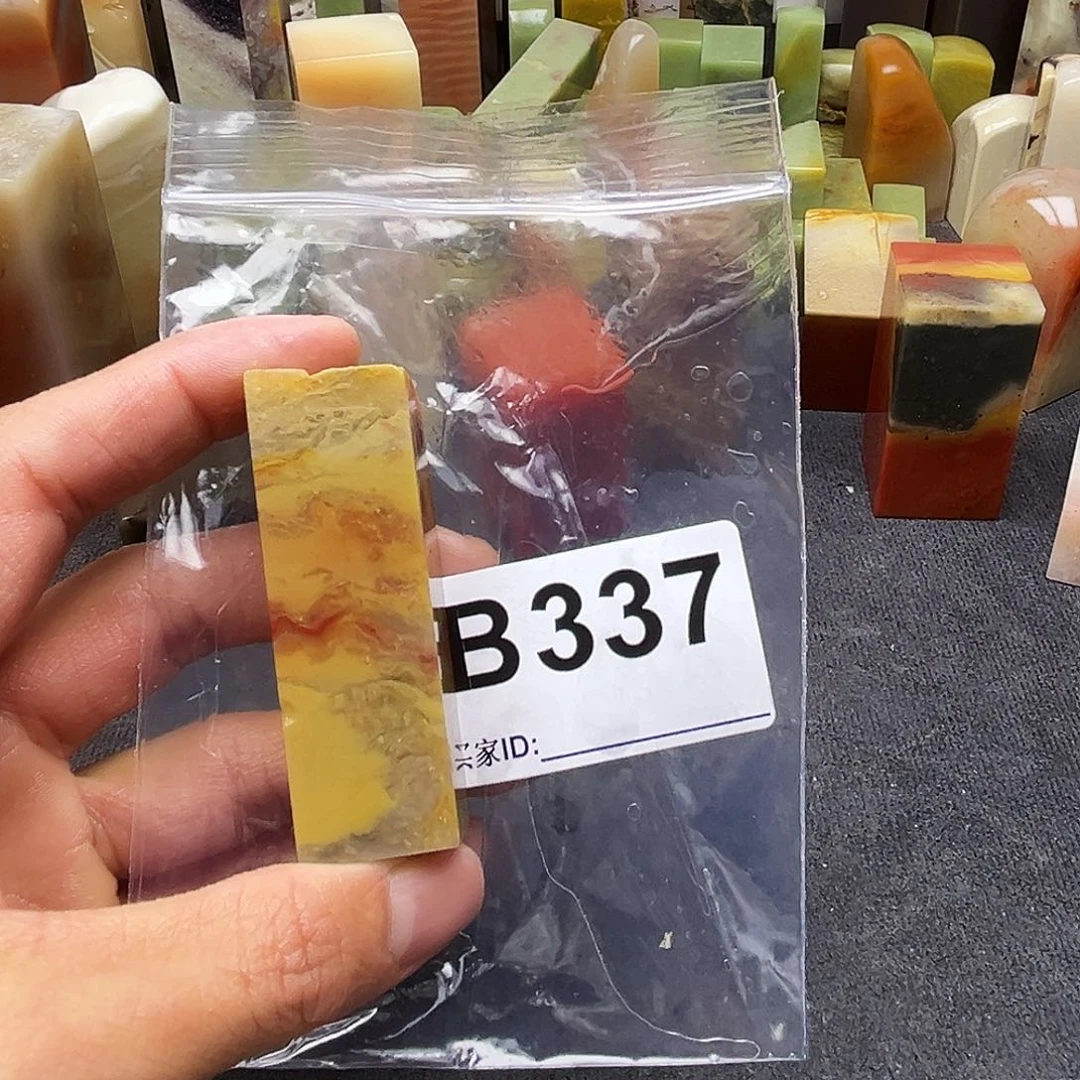 寿山石印石w****y老挝石337