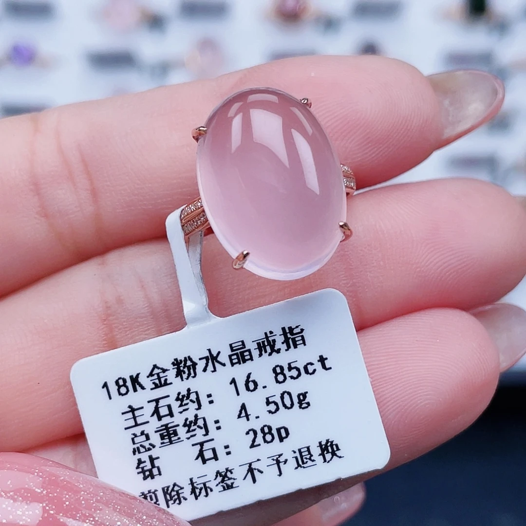 戒指芙蓉石18K金镶嵌