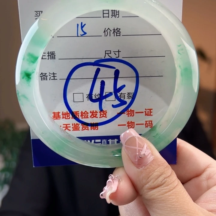 石英质玉手镯未镶嵌61圈