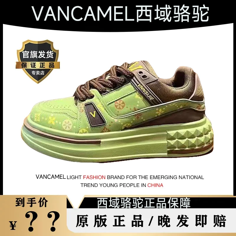 西域骆驼2025男士轻奢厚底个性潮男时尚百搭皮鞋男款爆款2025新款