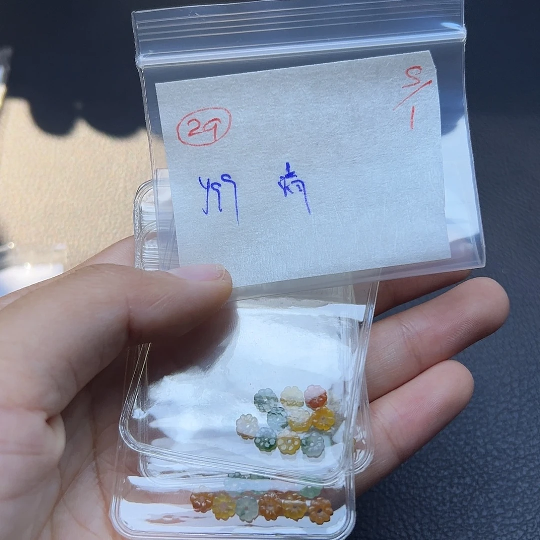 清***河定制翡翠未镶嵌翡翠