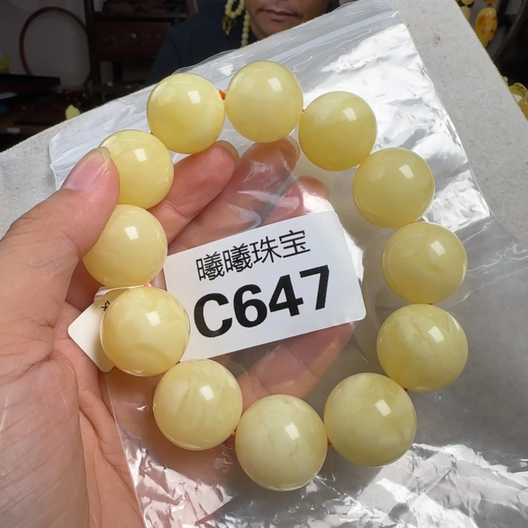 蜜蜡未镶嵌珠宝奇石21