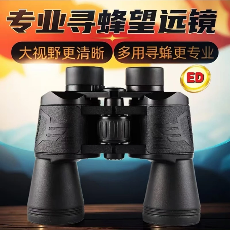 ROYCK金属定制仕卫官5代ED28MM大目镜高倍高清双筒望远镜