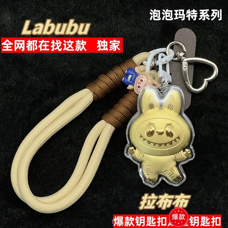 水贝新款999【拉布布Labubu】卡通包包挂件钥匙扣手机链挂饰送礼物