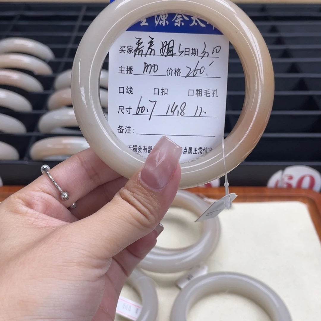 石英质玉手镯未镶嵌?***姐