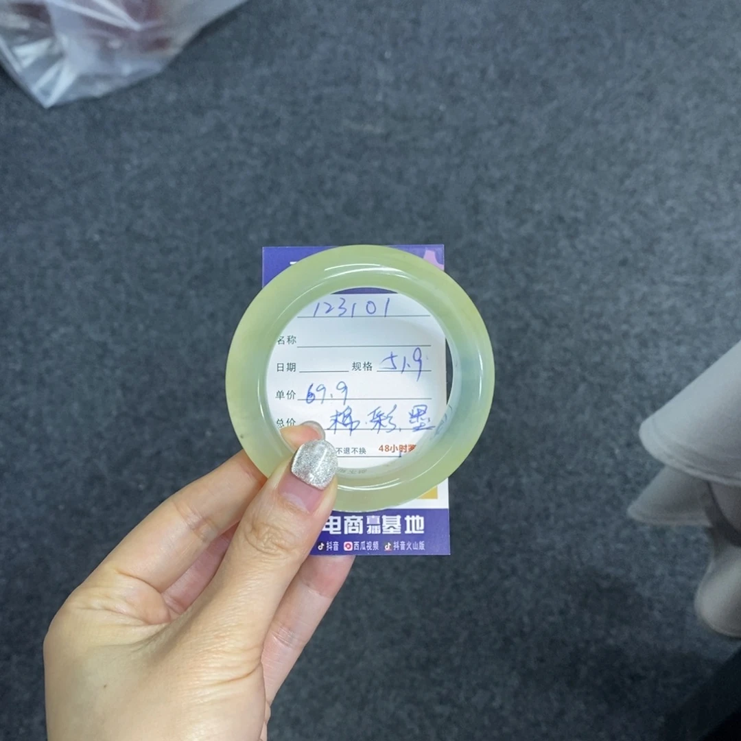 岫玉未镶嵌手镯天然岫玉