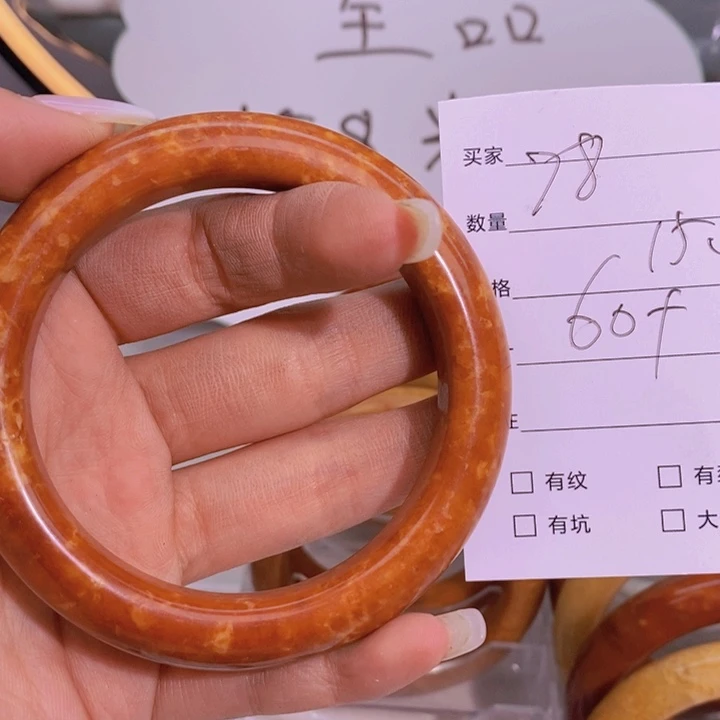 蛇纹石玉手镯未镶嵌·**·