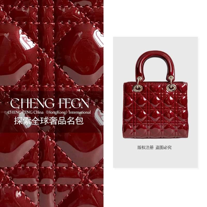 A020乘风· 探索全球奢品名包 【漆皮红色-戴妃包】