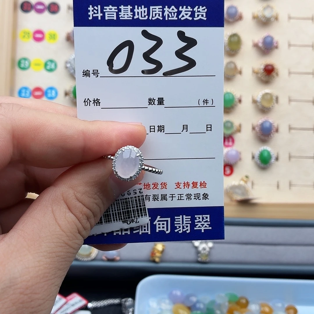 翡翠戒指银S925镶嵌