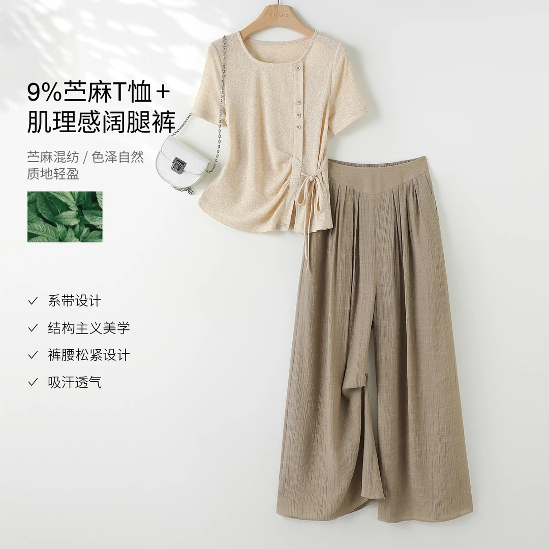 IHIMI/海谧【悠闲派】25夏新款女装气质系带T恤上衣休闲裤两件套装