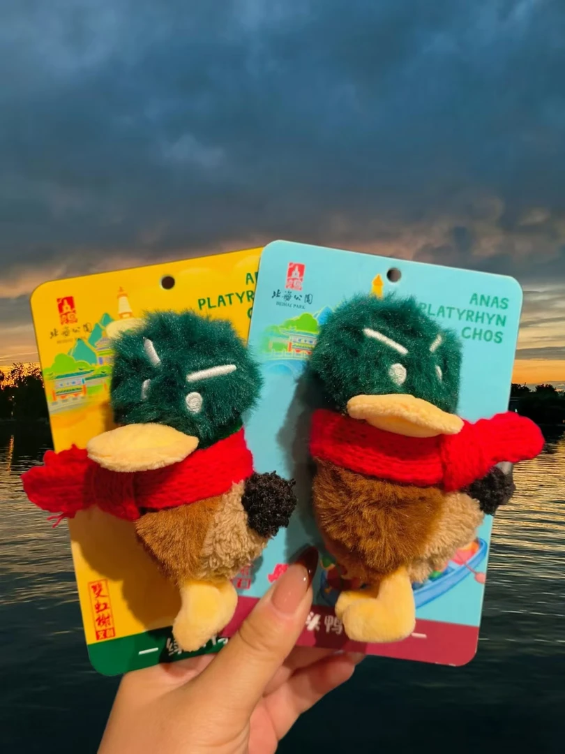 北海公园绿头鸭冬季限定款正品