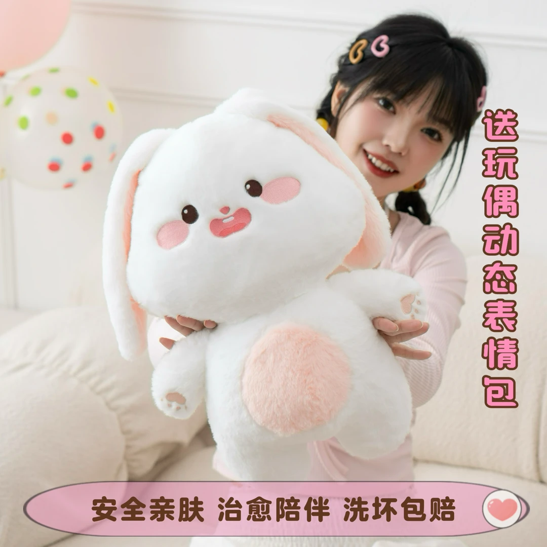 PWK玩偶毛绒玩具公仔娃娃礼盒生日礼物可爱抱枕送女生女朋友惊喜