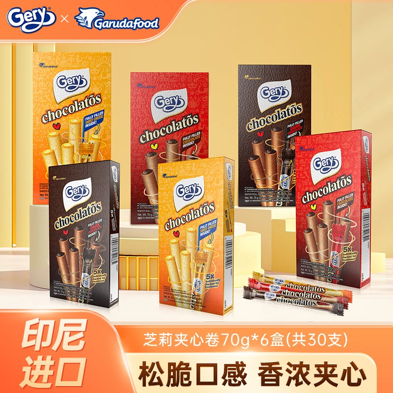 25年5月到期芝莉印尼进口经典原装巧克力夹心卷70g*6盒