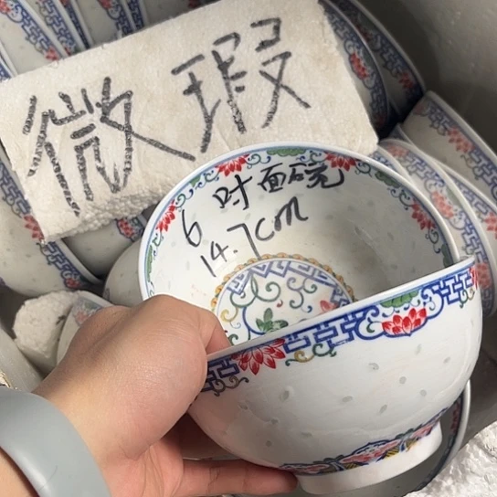 碗景德镇高温细白瓷