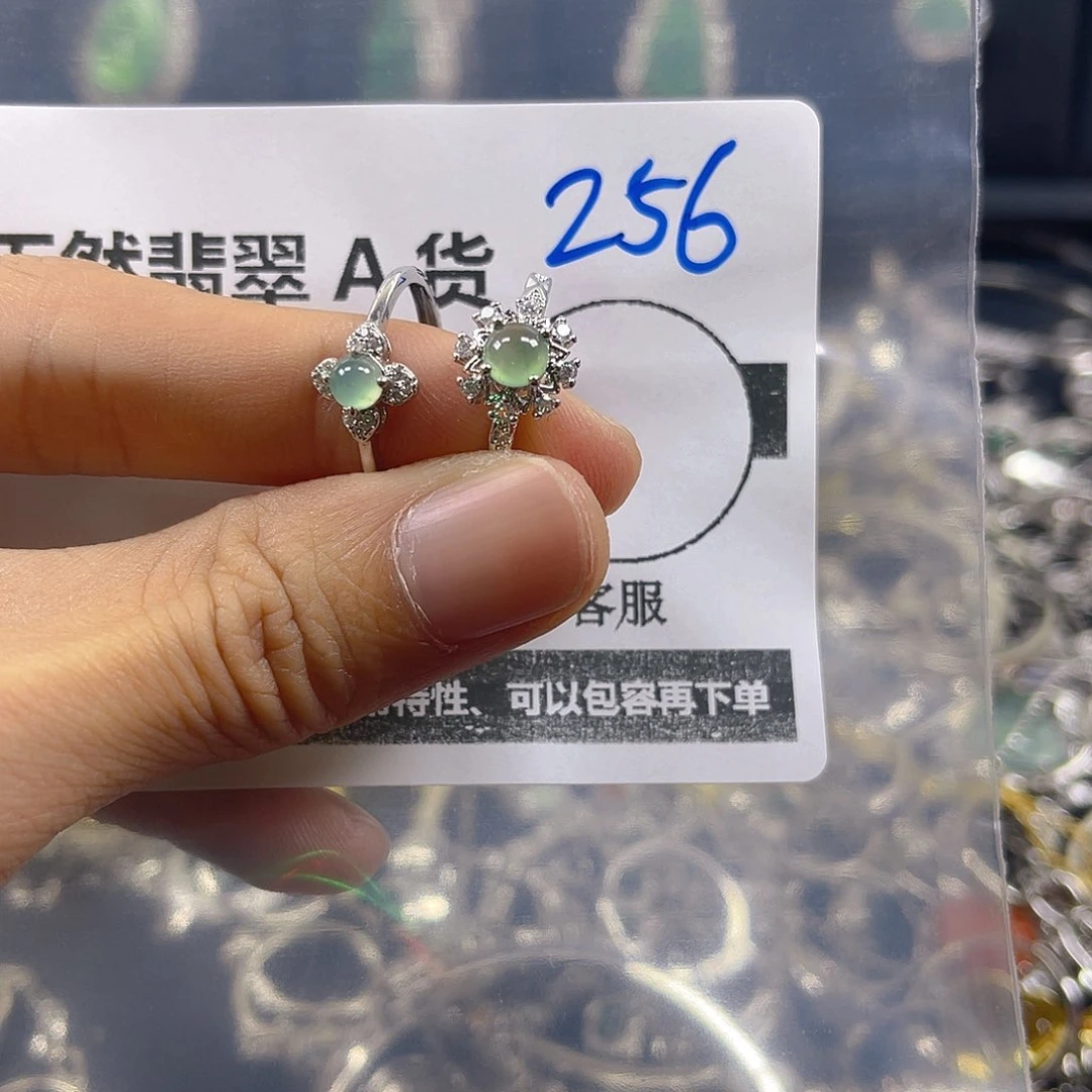 未镶嵌戒指翡翠256