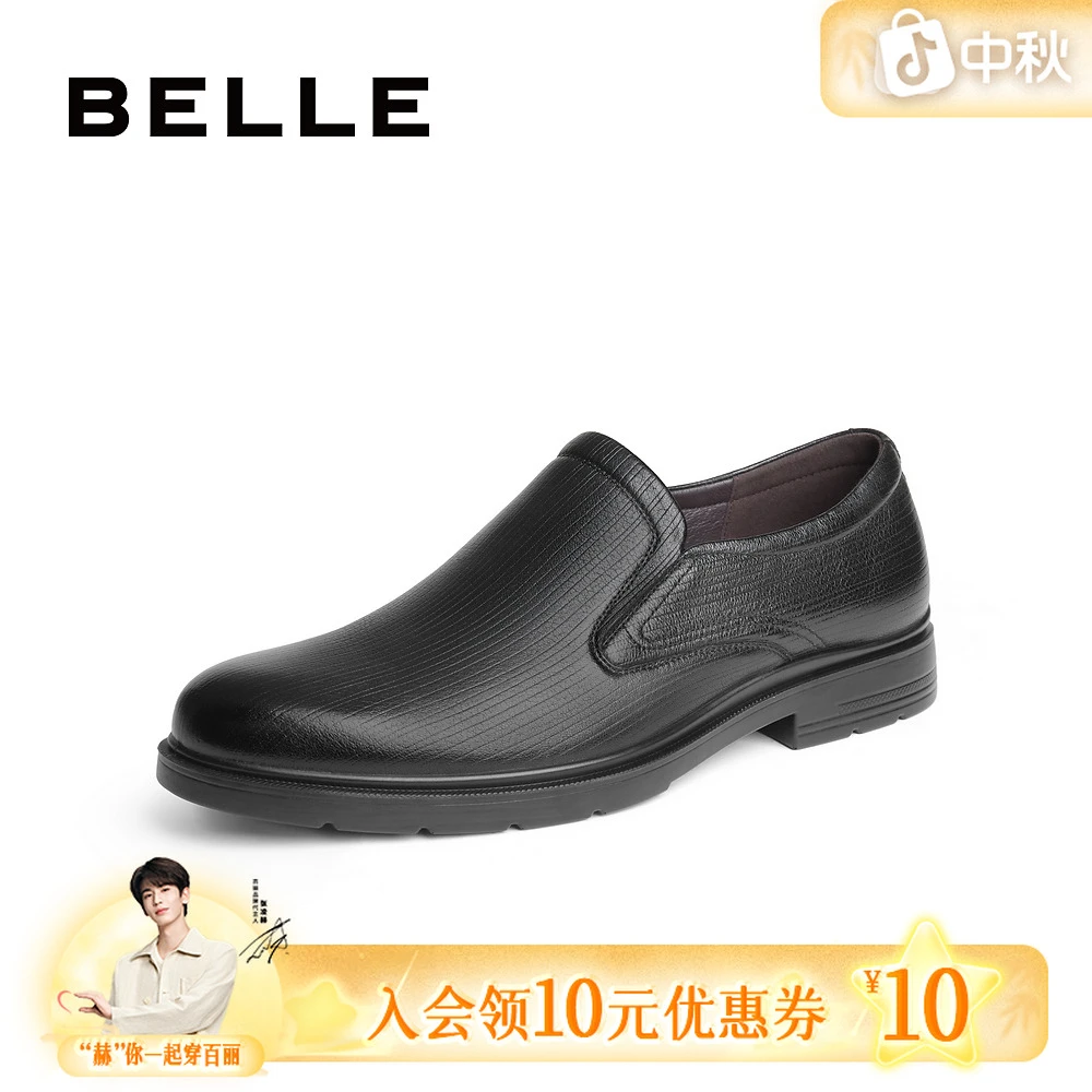 百丽一脚蹬商务皮鞋男士秋季商场同款真羊皮软底正装皮鞋8KL02CM4