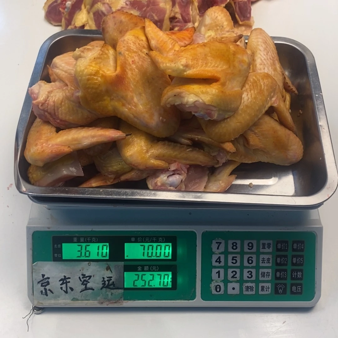 包装30天中国大陆鸡翅200
