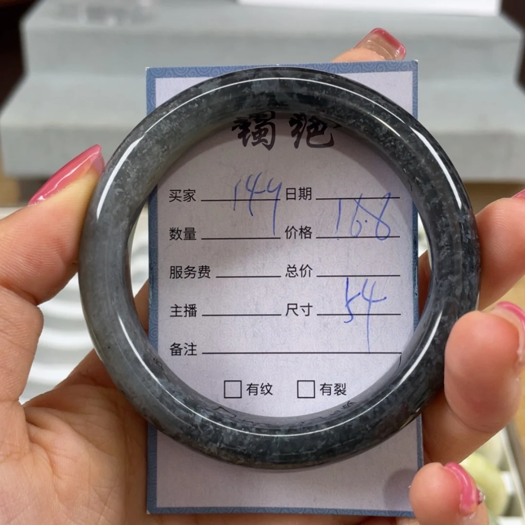 【闪购商品】蛇纹石玉未镶嵌手镯
