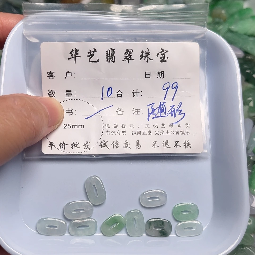翡翠未镶嵌颈饰天然翡翠