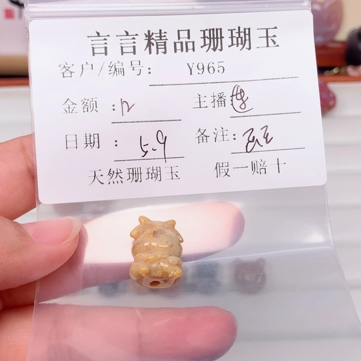 硅化玉手链足银镀金镶嵌画**虎