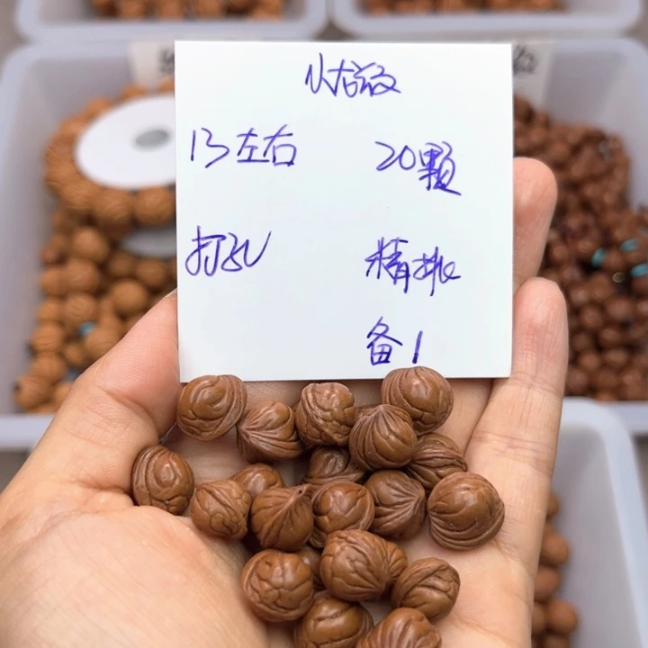 桃核吊坠13左右小龙纹