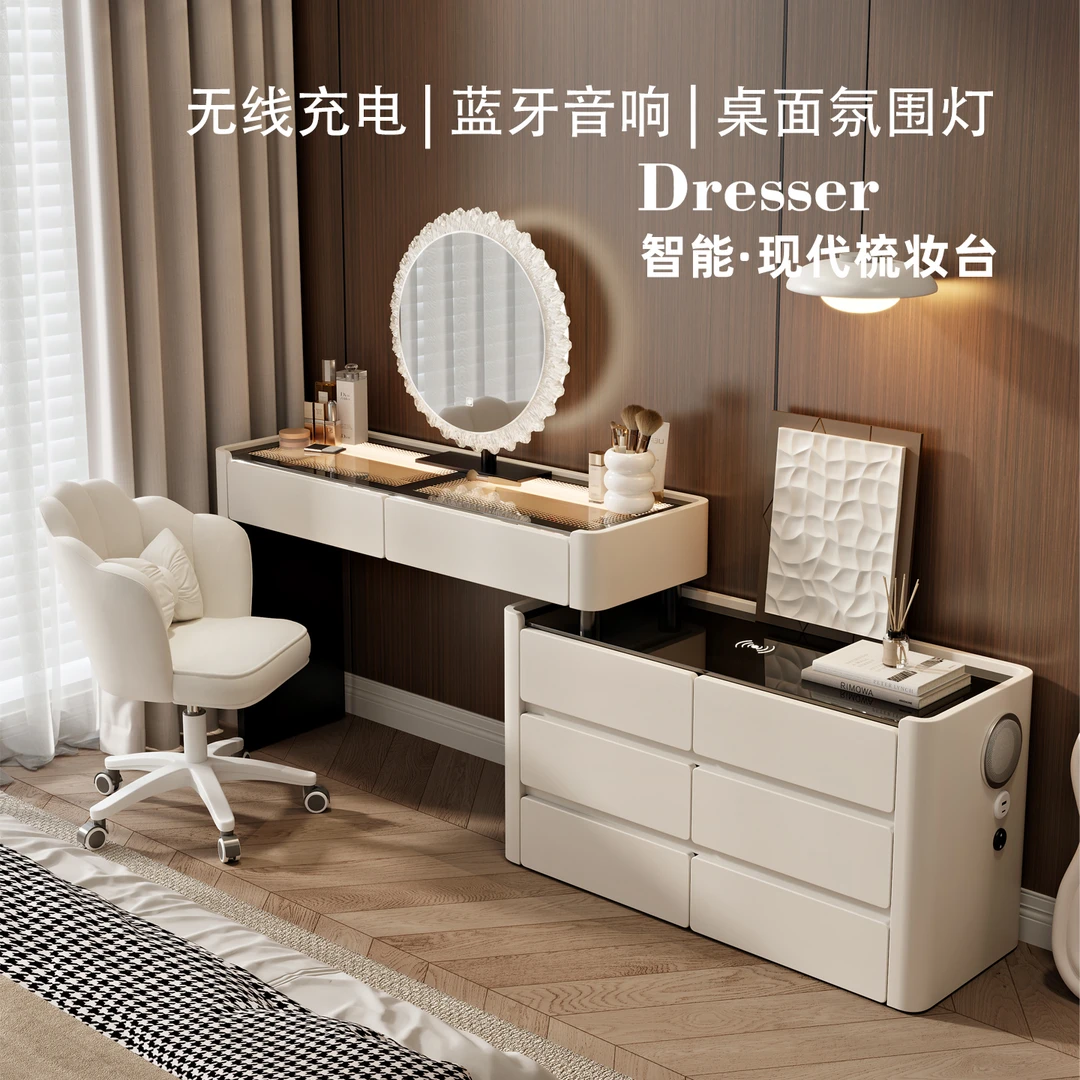意式极简梳妆台斗柜一体卧室床尾轻奢高级智能氛围灯蓝牙化妆桌