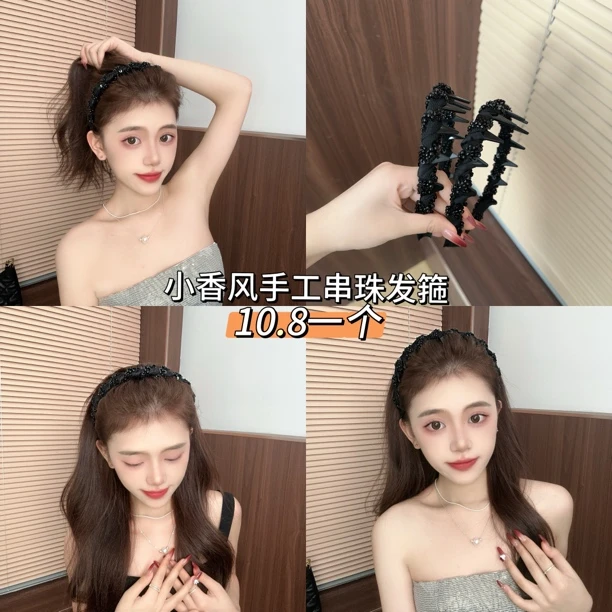 新款2025路易斯繁星发箍 气质轻奢小香风手工串珠发箍 正反两戴