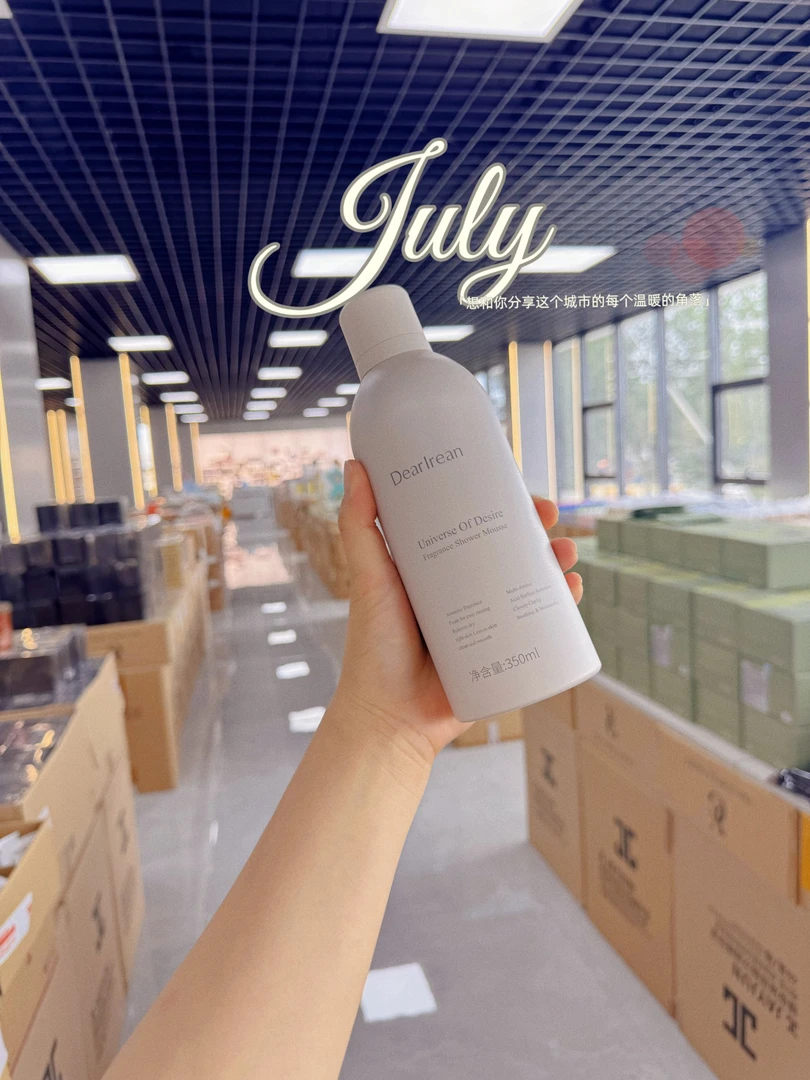 香水慕斯泡泡沐浴露！每一次洗澡都是香氛spa享受