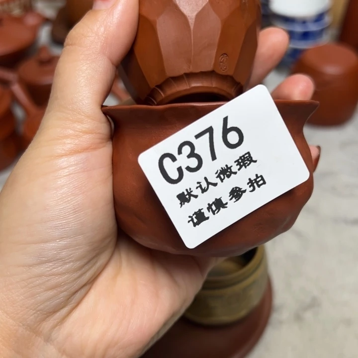 行***松376 瓷香阁回流瓷器默认微瑕