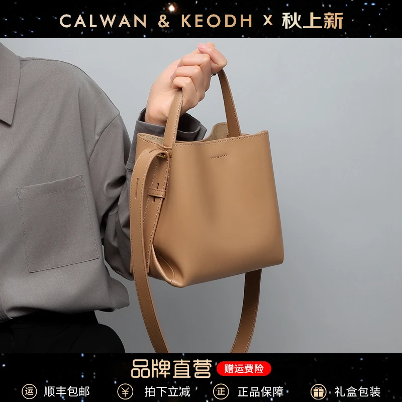 Calwan Keodh真皮包包女包2025款水桶包斜挎生日礼物送女友送老婆