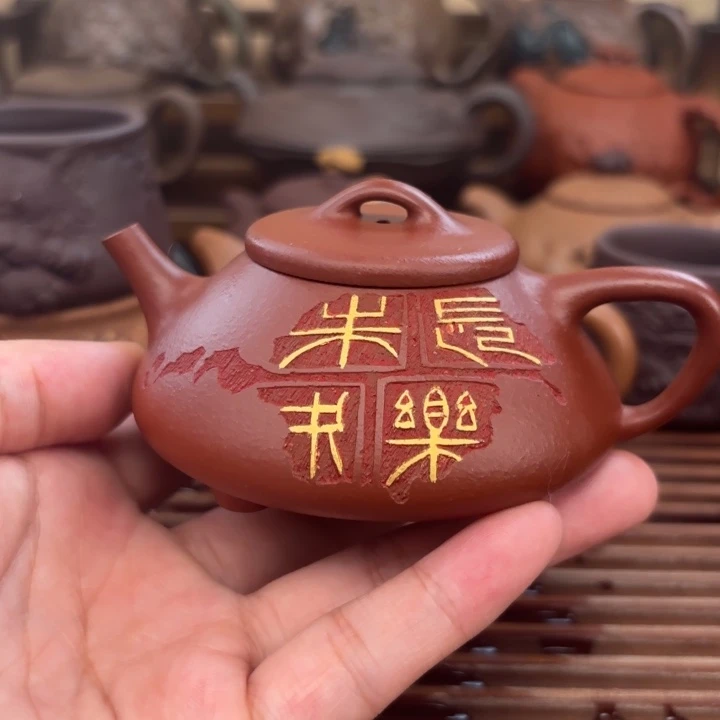 茶壶紫砂长乐未央朱泥原矿120c