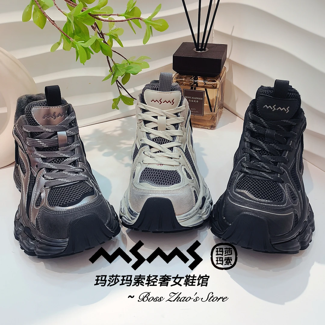 玛莎玛索28-517二棉高帮老爹鞋