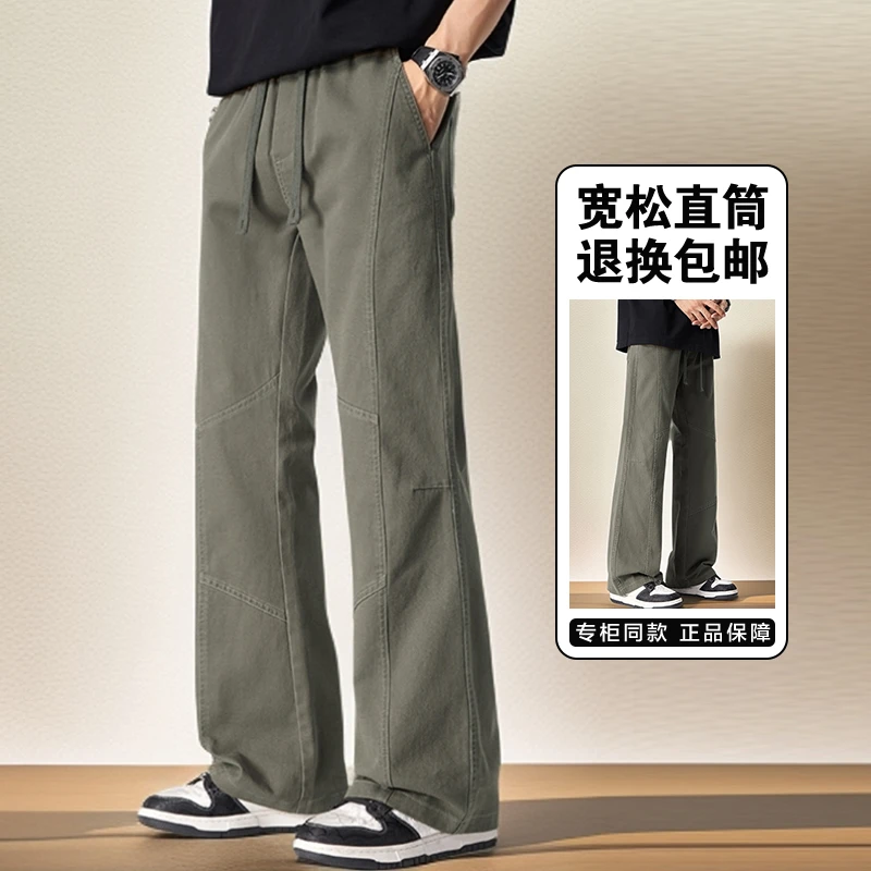 轻奢高档秋冬美式复古休闲长裤男时尚舒适百搭垂感显高宽松直筒裤