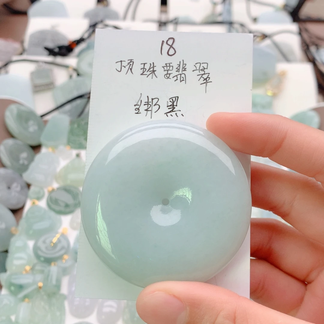 小***丁翡翠未镶嵌颈饰吊坠