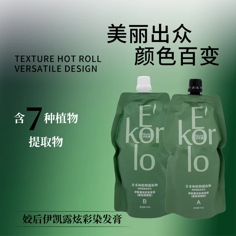 姣后 伊凯露炫彩染发膏