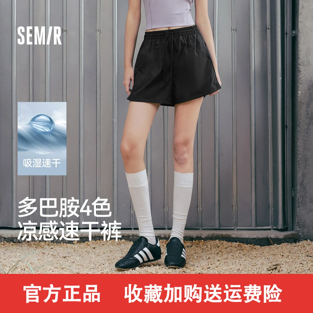 【凉感吸湿速干】森马休闲裤女宽松显瘦夏季2025新款开叉质感短裤