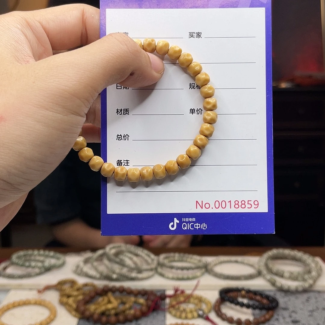 吊坠星月菩提龙脊菩提