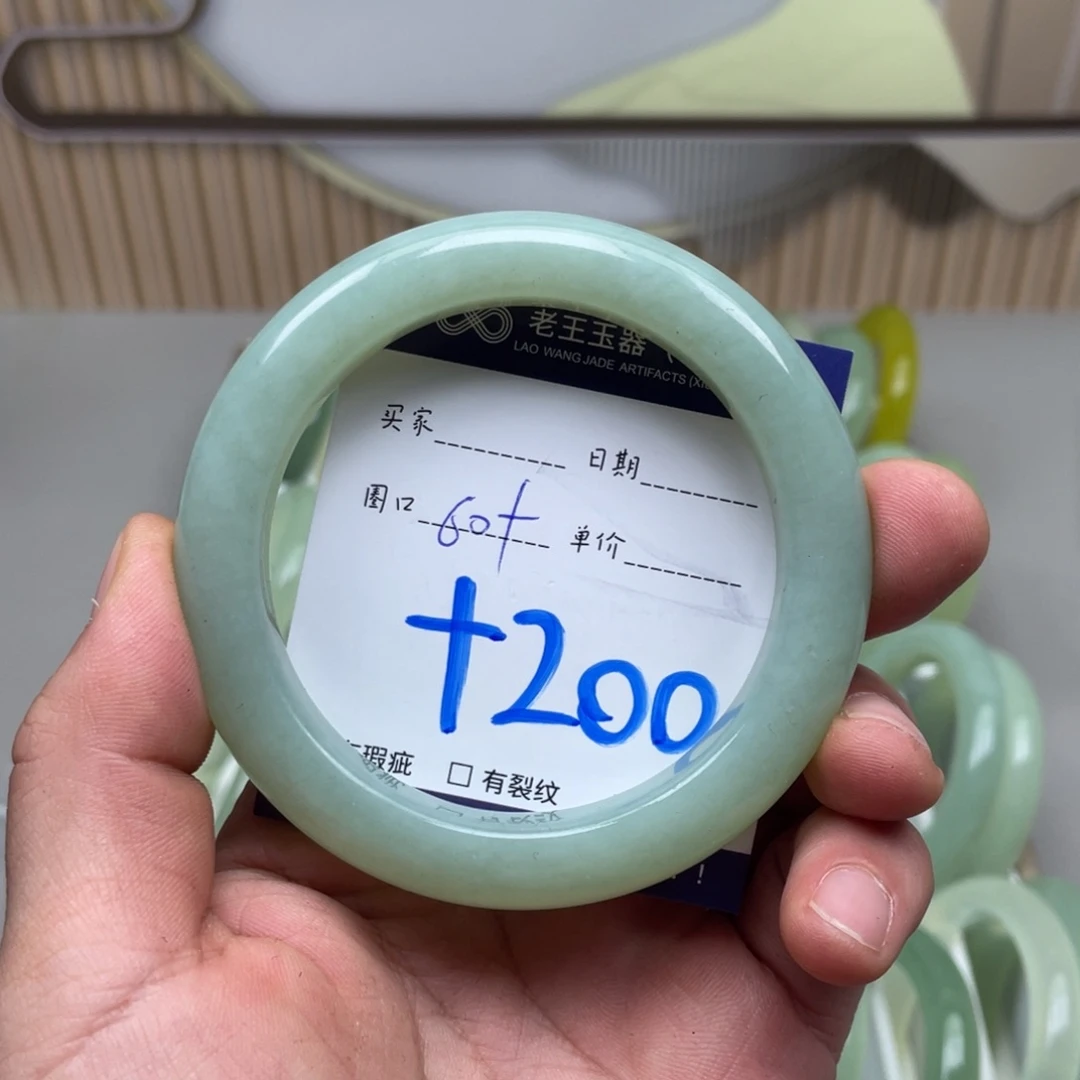 岫玉未镶嵌手镯手镯