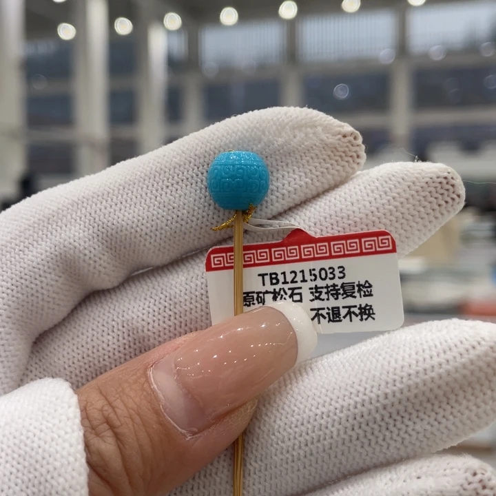 绿松石未镶嵌珠宝奇石9.7