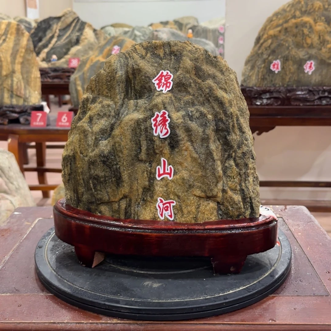 山***耀石材奇石家居摆件