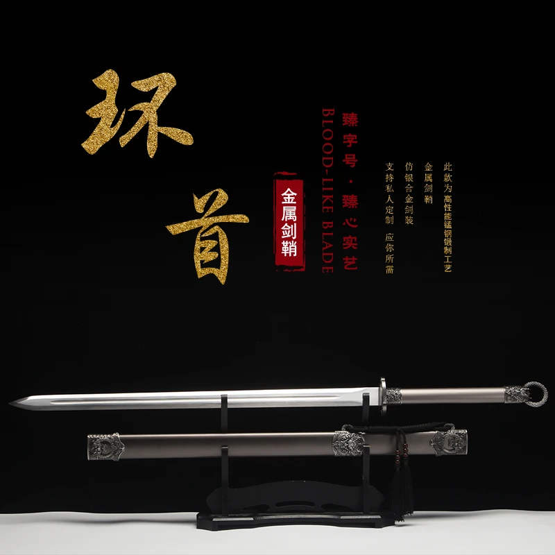 环首-唐横刀剑锦衣卫高锰钢长款一体金属龙泉市冷兵器龙影未开刃