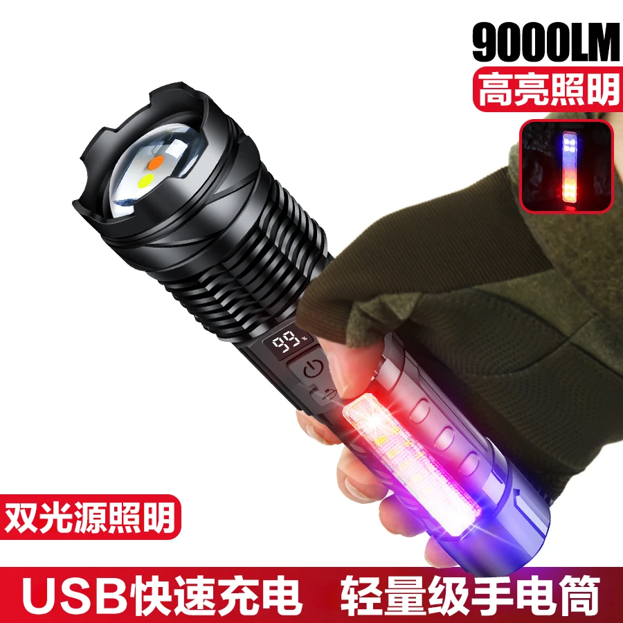 战术手电筒强光户外多功能长续航远射超亮便携式登山钓鱼徒步露营